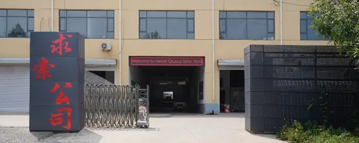 The company gate of wedge wire screen products.